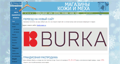 Desktop Screenshot of mar-li.ru