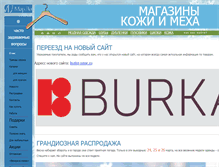 Tablet Screenshot of mar-li.ru